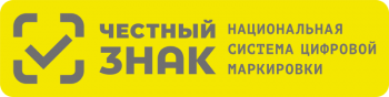 Система маркировки и прослеживания Честный ЗНАК для ООО АГРОМИКС Система маркировки и прослеживания Честный ЗНАК для ООО АГРОМИКС