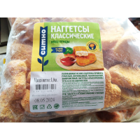 Наггетсы из филе куриной грудки от производителя «Ситно» купить мелким оптом дёшево по низкой цене