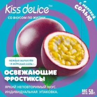Леденцы без сахара «KISS DELICE» - Нежная Маракуйя и морская соль - купить оптом по низкой цене